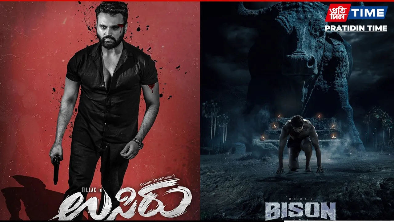 Latest Kannada OTT Releases This Week
