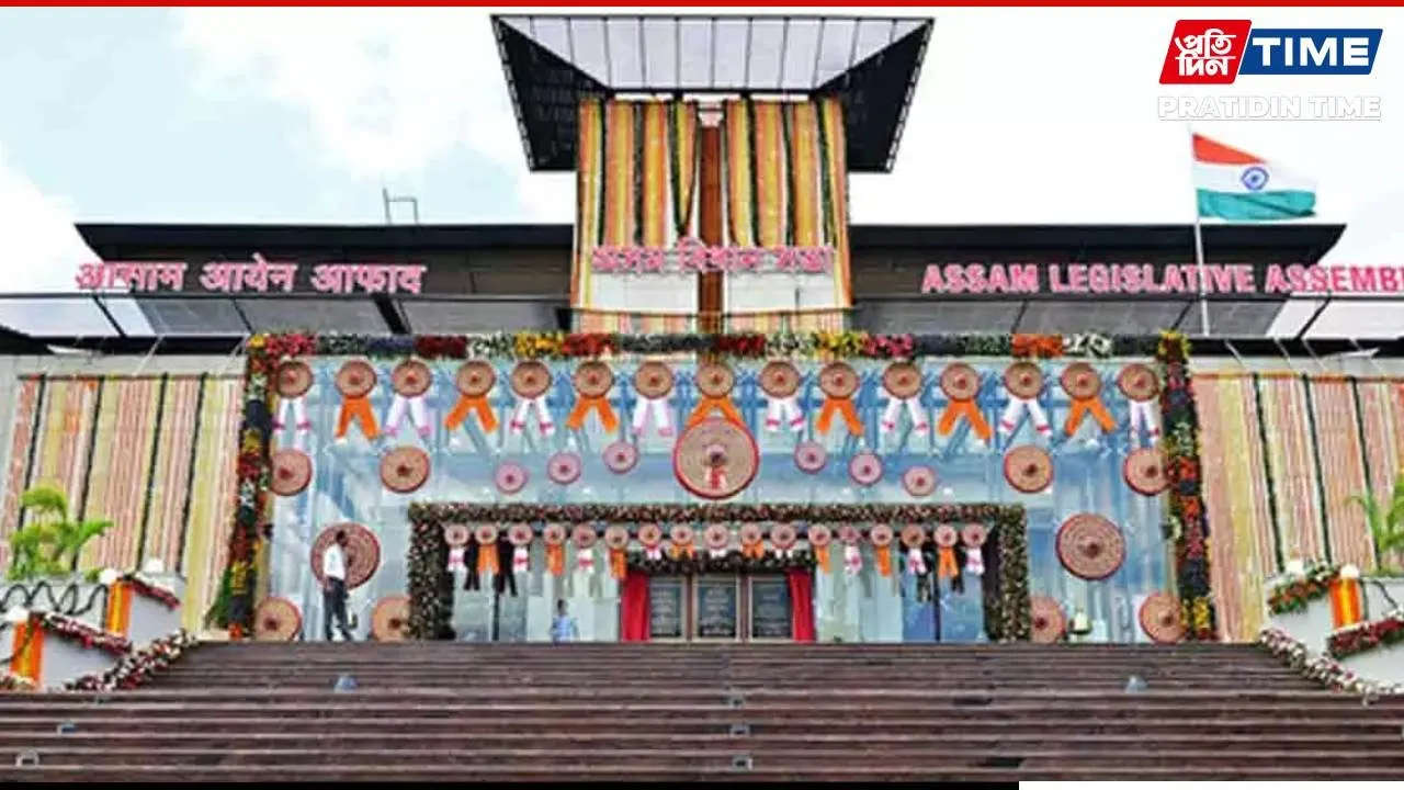Assam Legislative Assembly