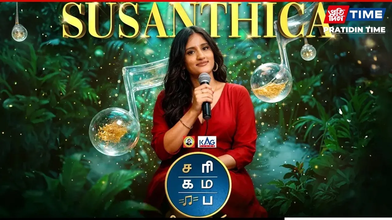 Sa Re Ga Ma Pa 2025 Season 5 Winner