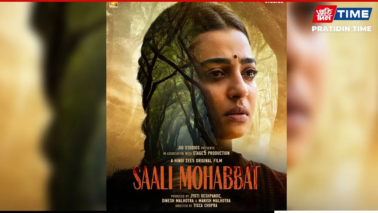 Saali Mohabbat OTT Release