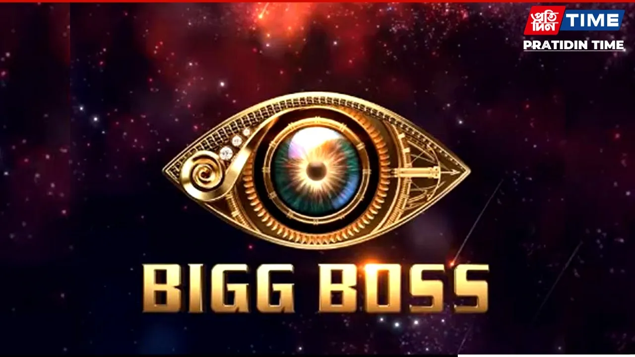 bigg boss (2)