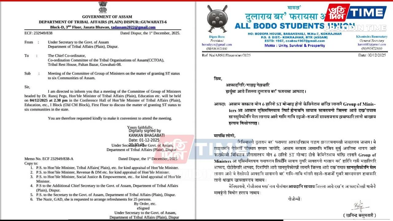 new pt web-Recovered