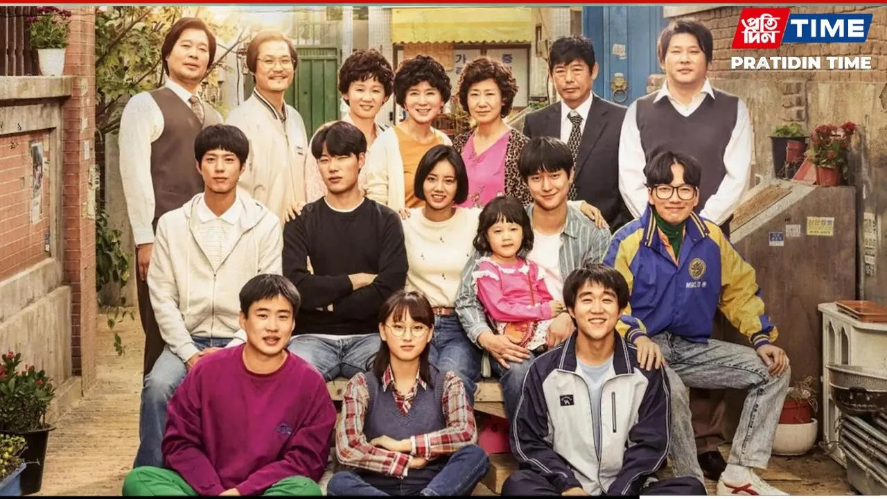 Reply 1988