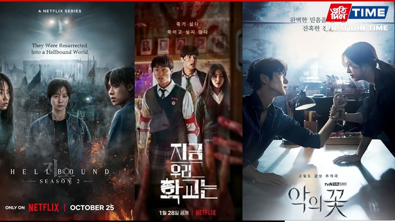 korean thriller netflix