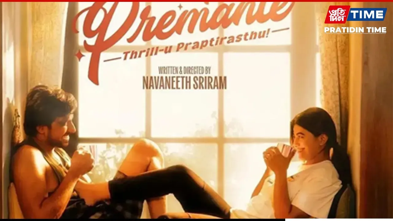 Premante OTT Release Date