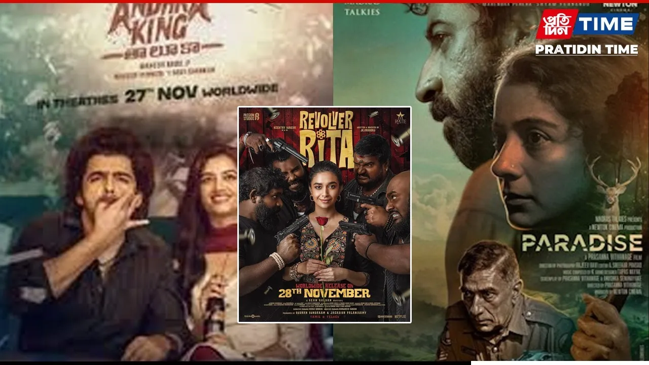 south indian release ott