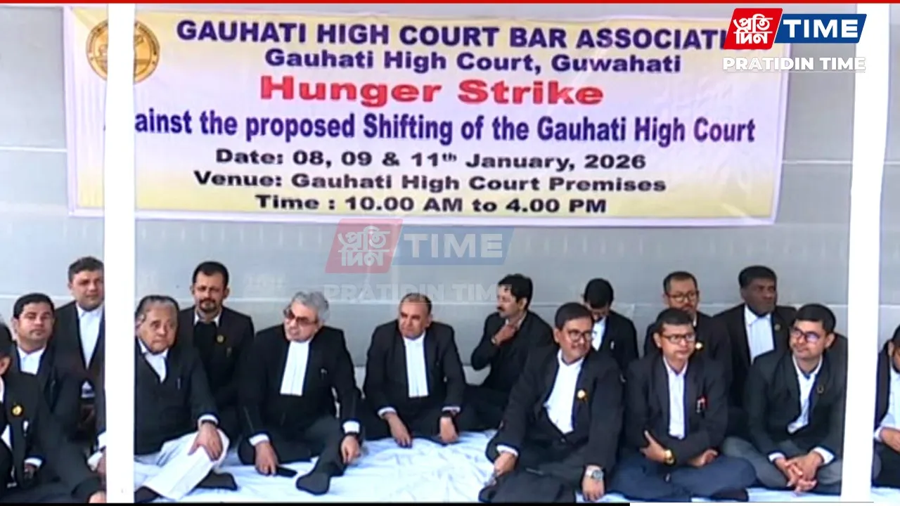 Gauhati High Court Bar Association Hunger Strike Against Relocation