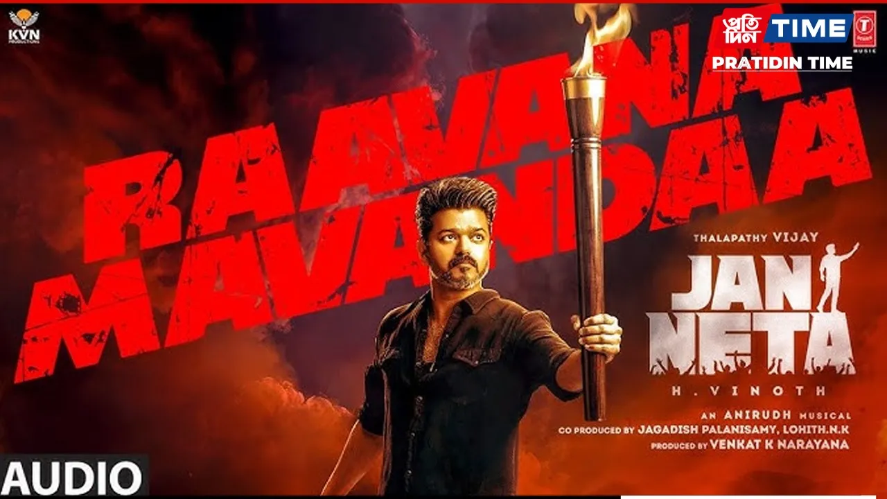 Thalapathy Vijay’s Jana Nayagan Movie
