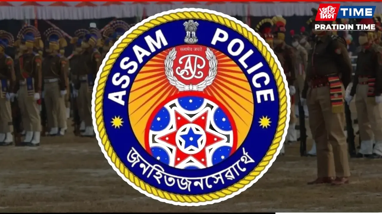 18 Assam Police Officials Transferred in Organizational Reshuffle