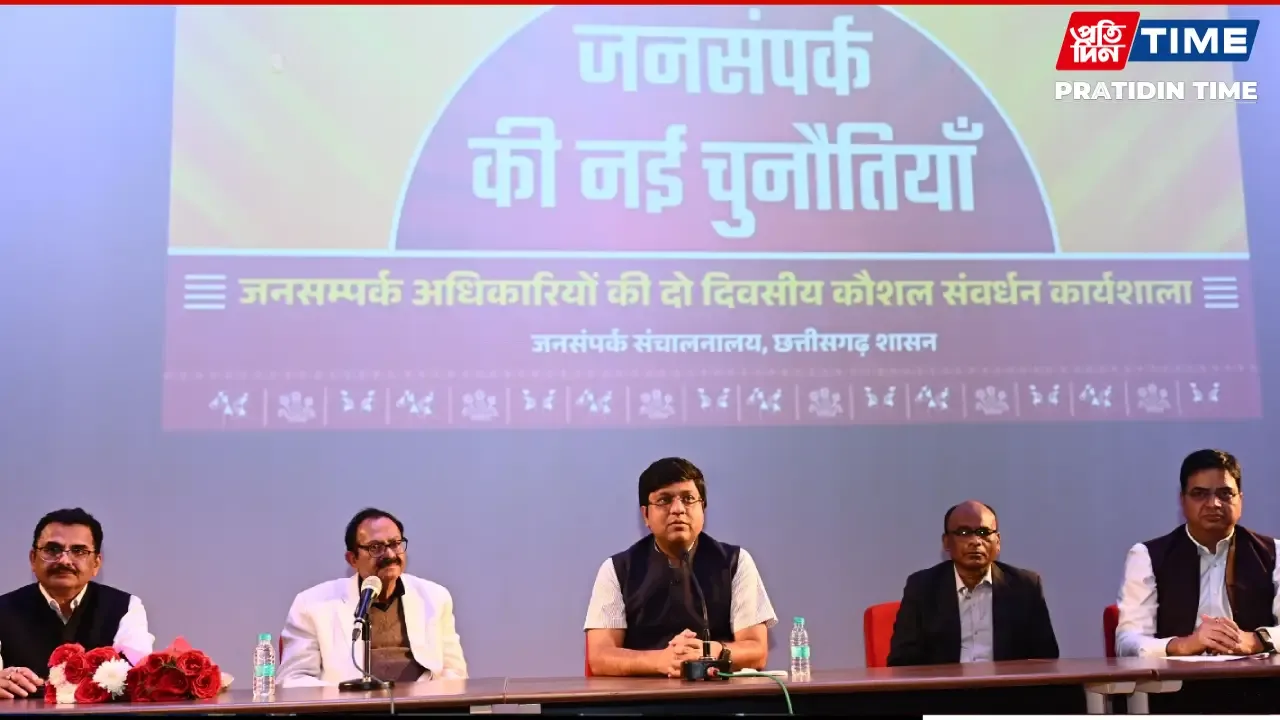 2-Day Skill Development Workshop for PROs Held In Chhattisgarh