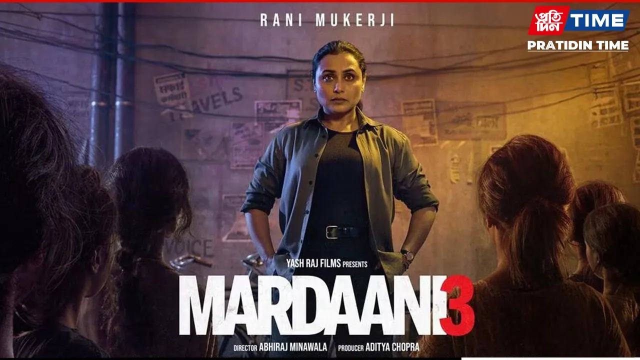 mardaani.jpg