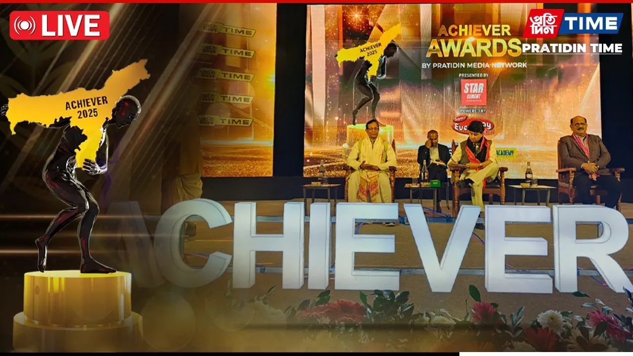 Sadin-Pratidin Achiever Awards 2025