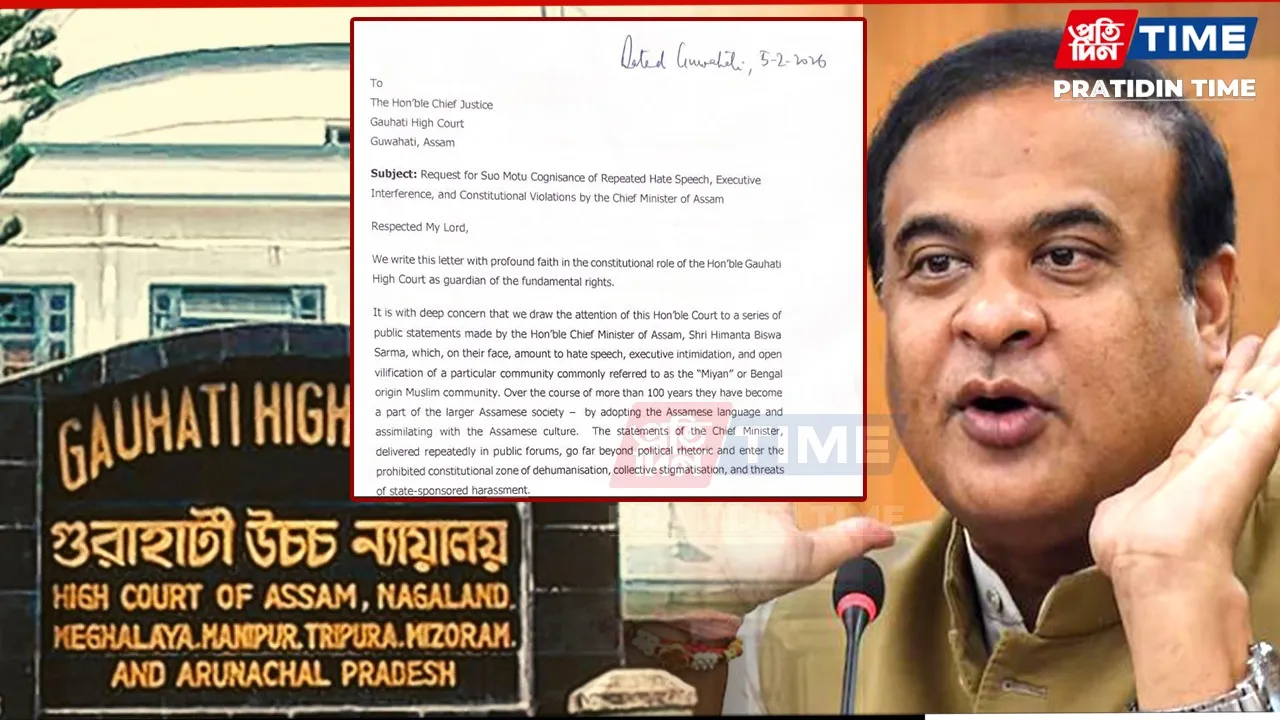 new pt web high court