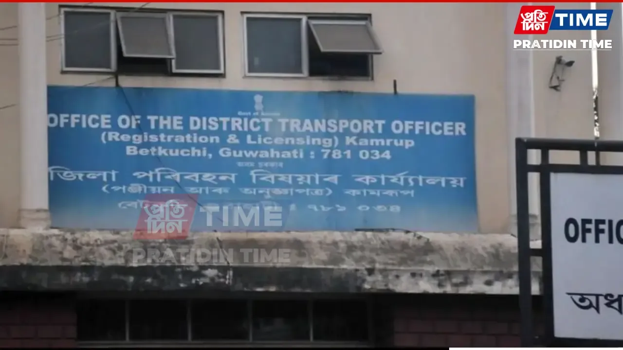 Kamrup (M) DTO Records 'Unprecedented' Rs 506 Cr Vehicle Related Revenue