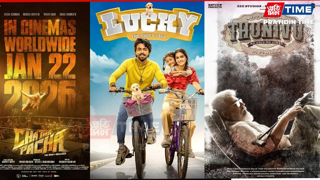 Latest Tamil OTT Releases This Week