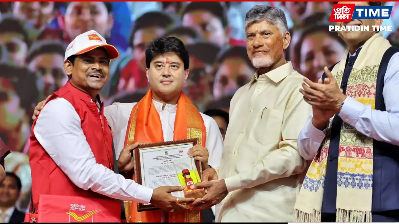 Union Minister Jyotiraditya Scindia addressed 9,000 Gramin Dak Sevaks in Andhra Pradesh