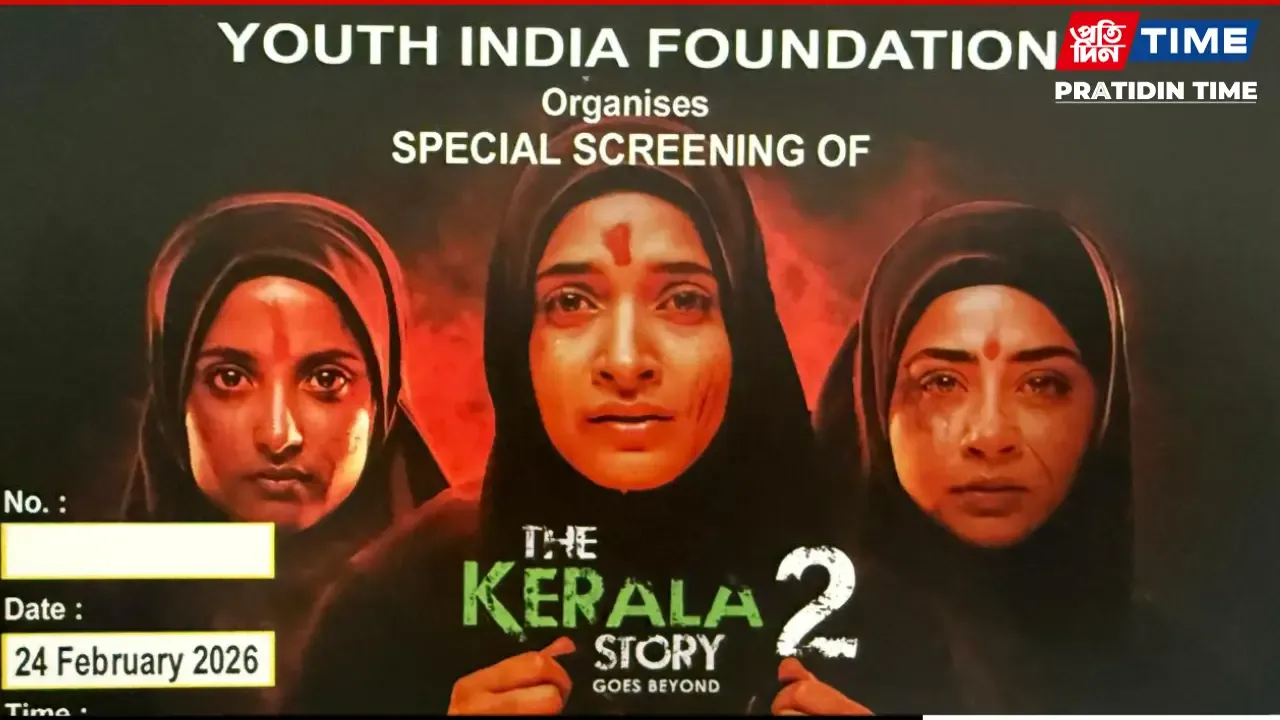 A special screening of the upcoming film The Kerala Story 2 was held at the Anuradha Cineplex in Guwahati