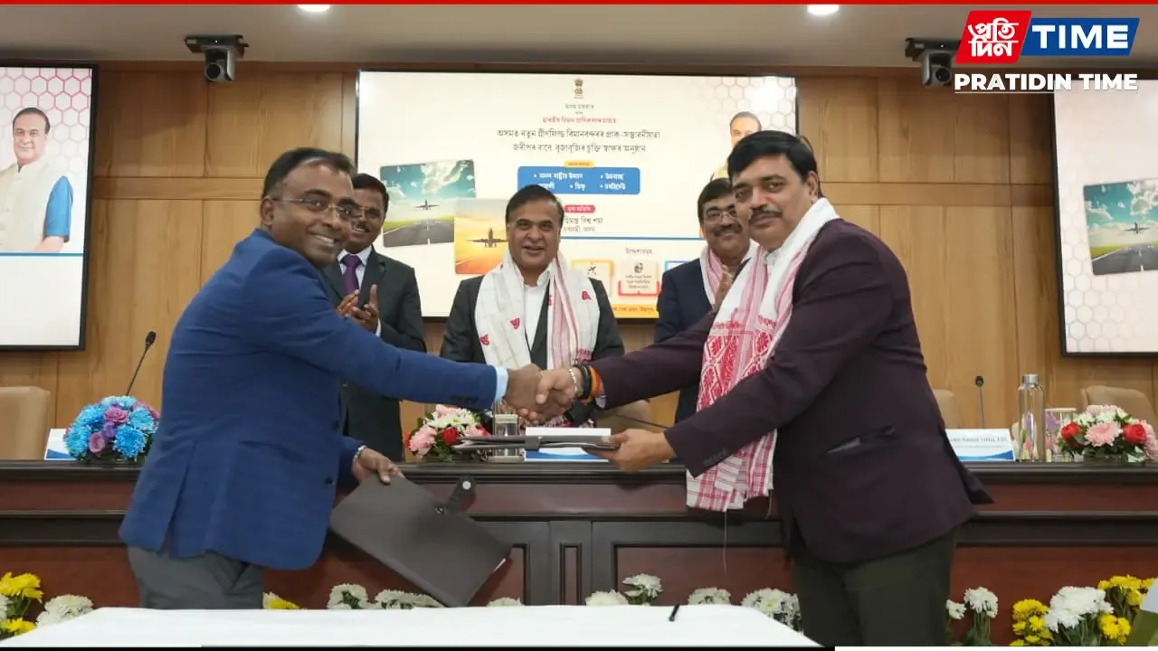 Assam signed an MoU with AAI for five new airports