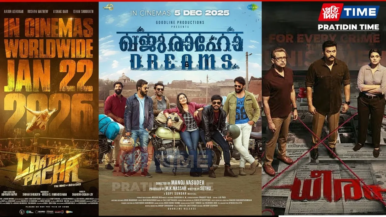 Malayalam OTT Releases