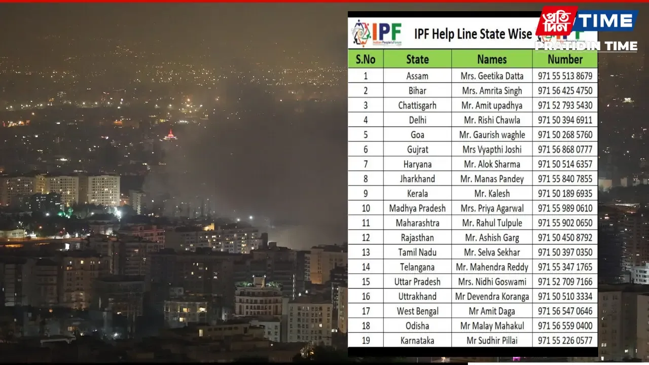 IPF has released helpline numbers for Indian citizens stuck in Dubai due to the war