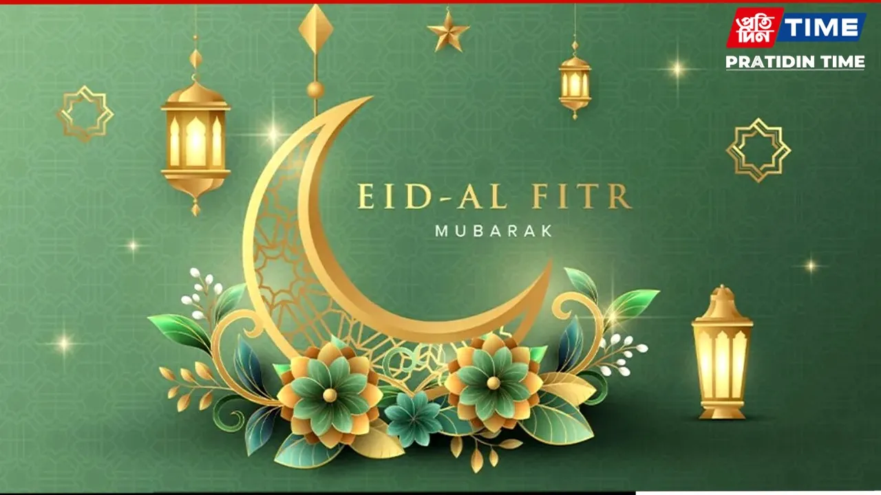 eid al fitar