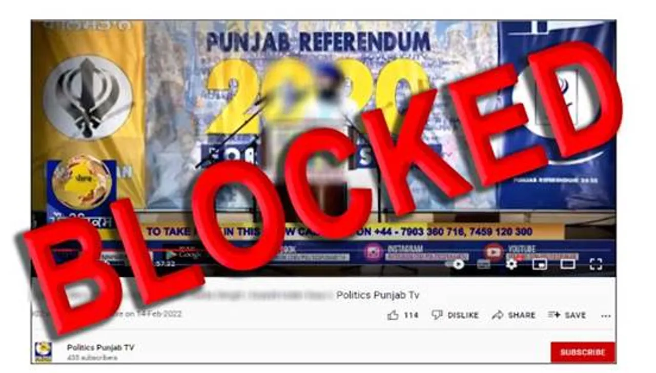 'Punjab Politics TV' Website, Social Media And Apps Blocked By Centre