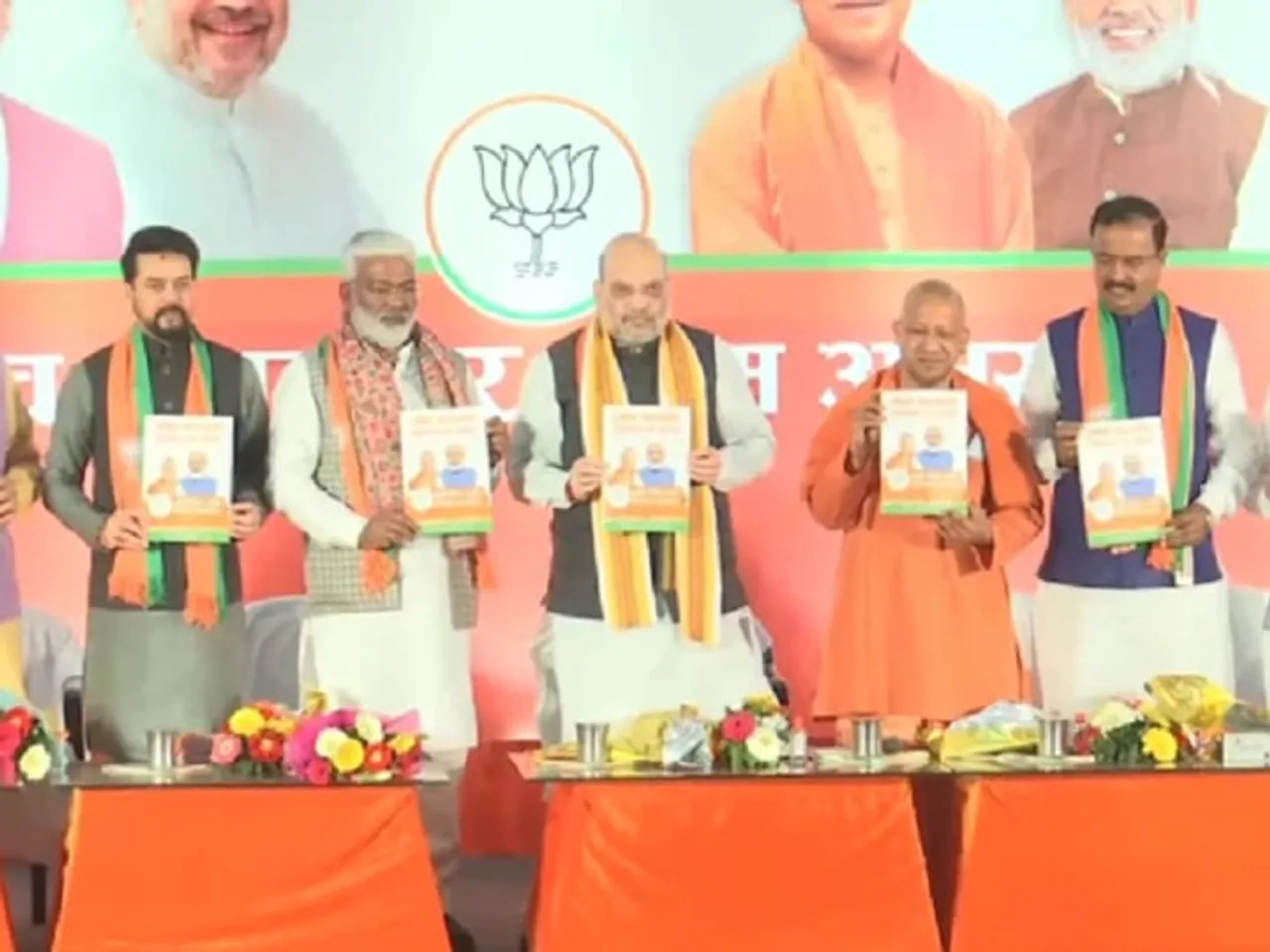 UP Polls: Union Home Minister Amit Shah Releases Manifesto