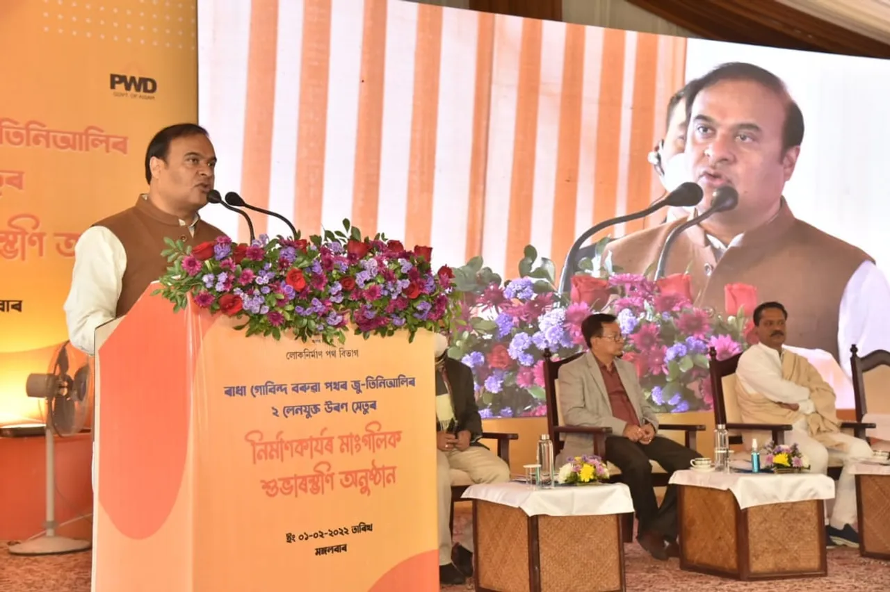 Construction of Ghy Club-Bamunimaidam Flyover to Begin This Year: CM Sarma
