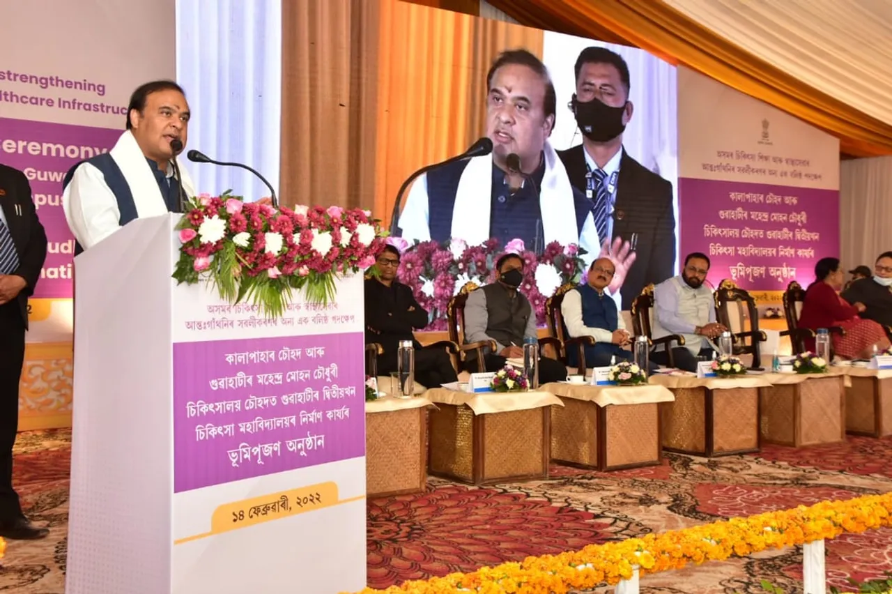 Guwahati Will Emerge As Leader In Health Sector In South Asia: CM Sarma