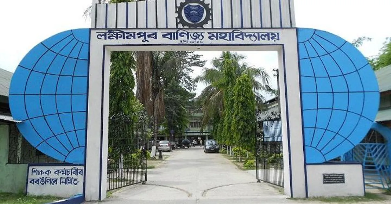 Applications Invited for Asst. Professor in Lakhimpur Commerce College