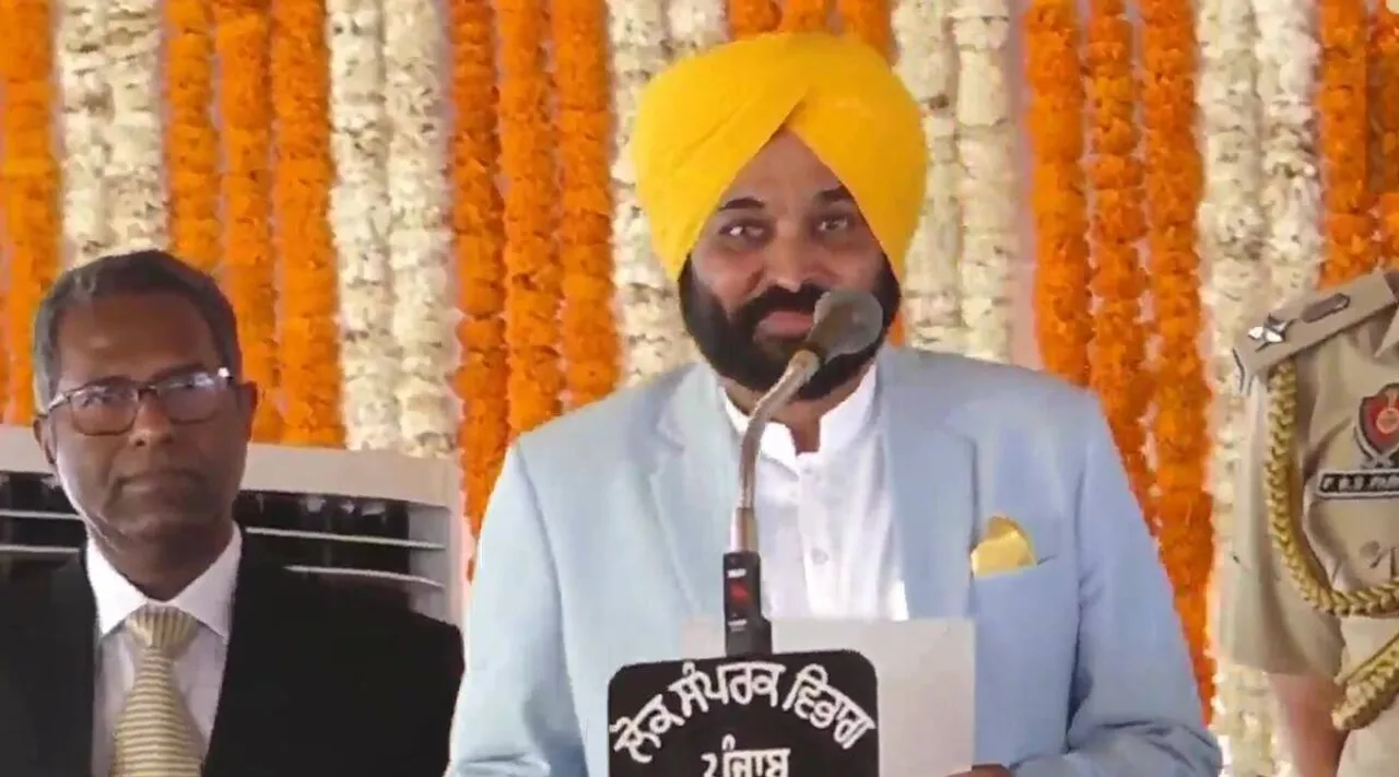 Punjab Becomes 4th State To Restore Old Pension Scheme