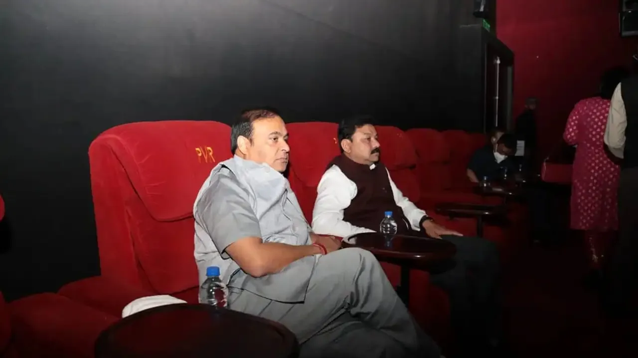 Half-Day Off For Assam Govt Staff To Watch "The Kashmir Files": CM Sarma