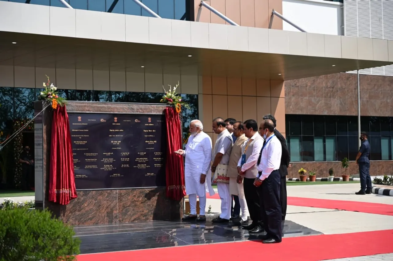Assam: PM Narendra Modi Inaugurates 7 Cancer Centres in Dibrugarh