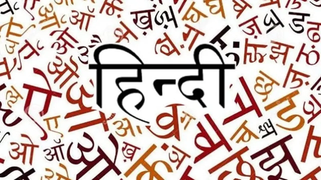 Assam and other NE states make Hindi compulsory