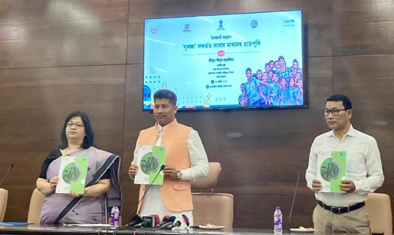 Assam Minister Launches Media Handbook on Suraksha Campaign