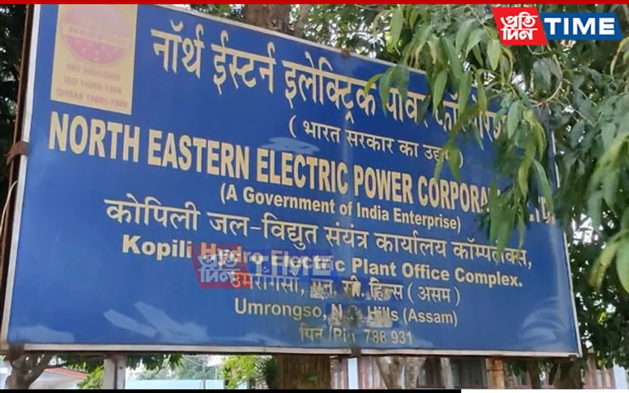 Assam: NEEPCO Employee Loses 4 Fingers in Accident