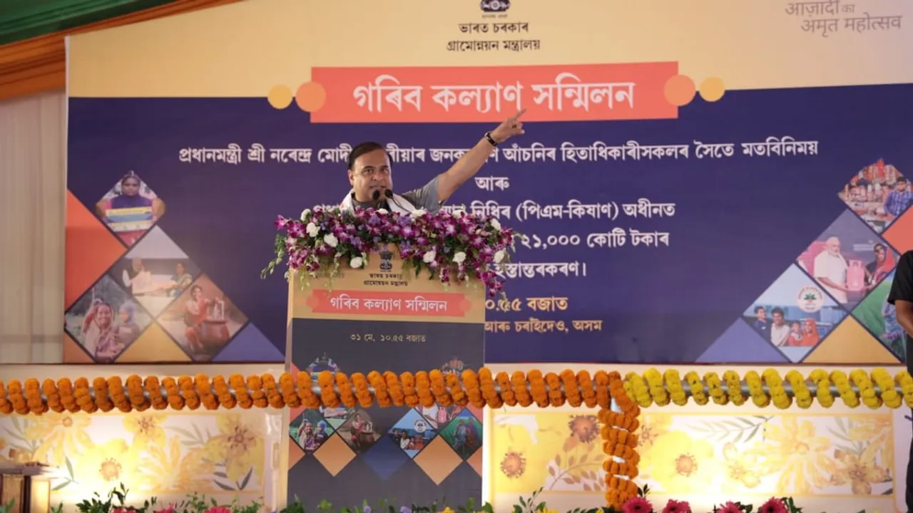 Assam: CM Sarma Hands over Sanction Letters to Beneficiaries of PMAY
