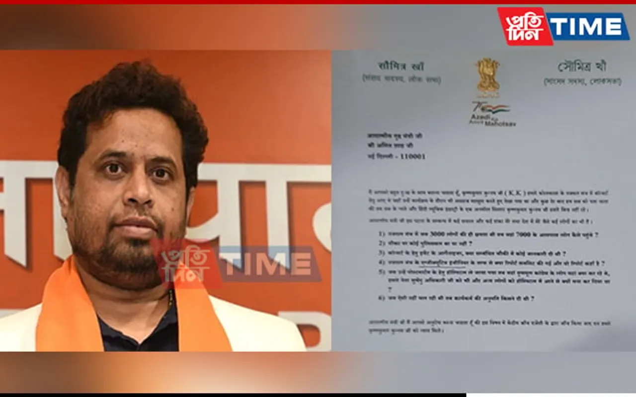 BJP MP Writes to Amit Shah, Seeks Probe into Singer KK’s Death