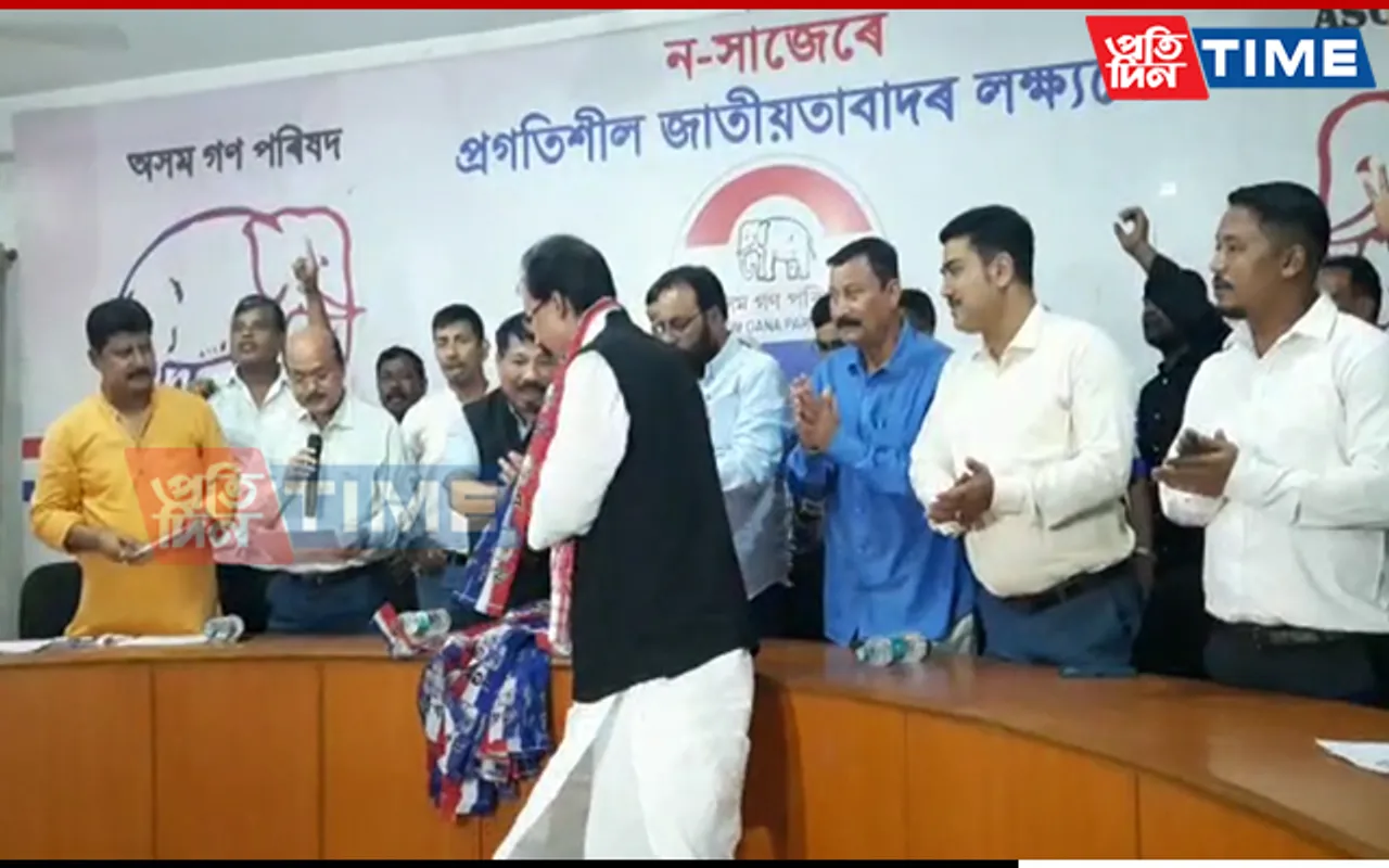 Guwahati: Over Hundred Join AGP Today