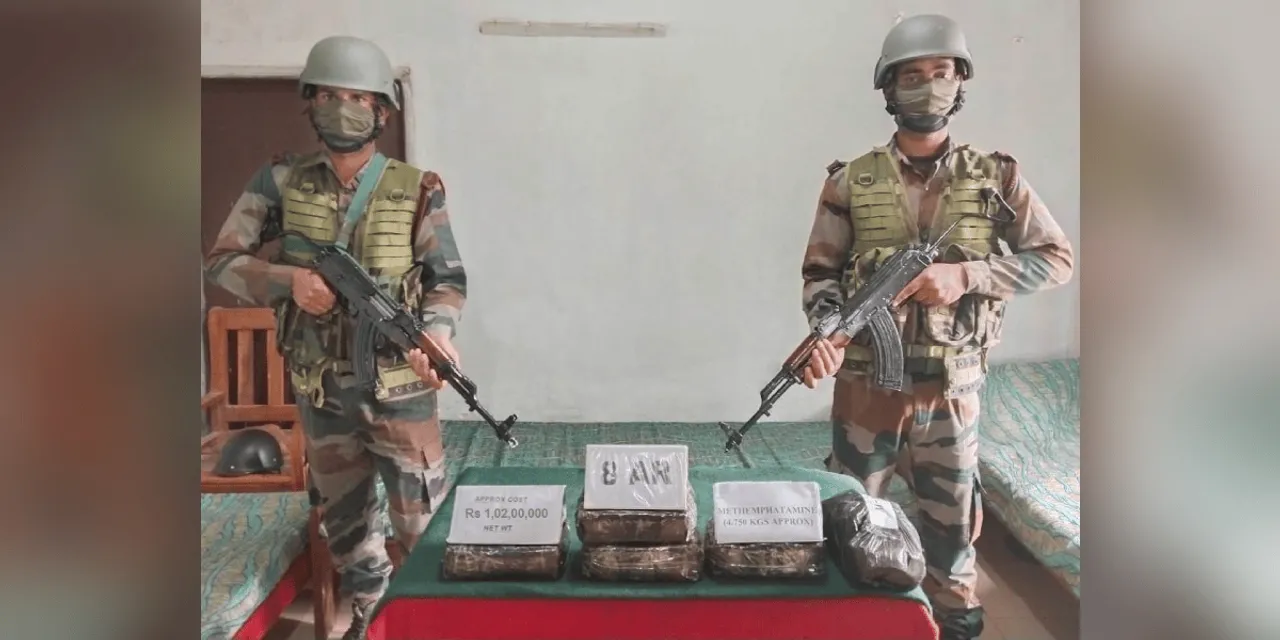 Assam Rifles Seize Meth Tablets Worth Rs 1 Cr In Mizoram