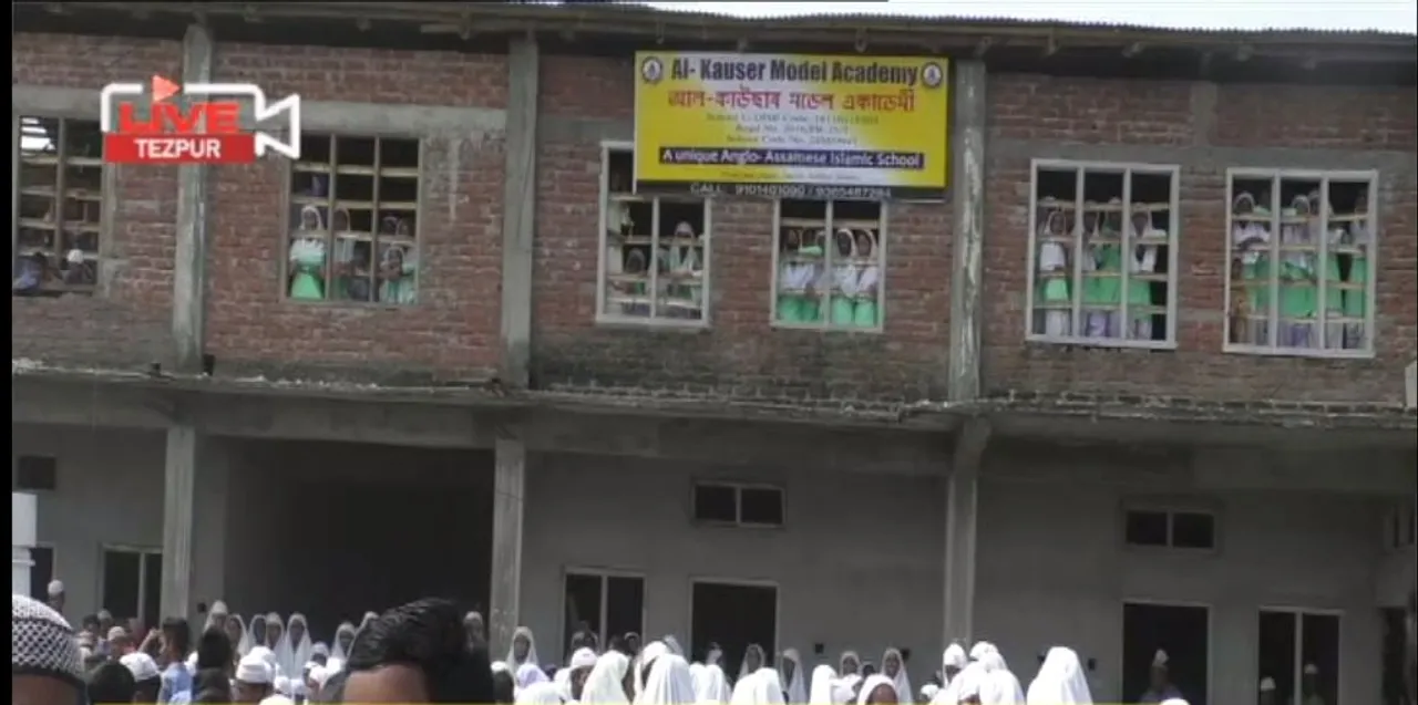 Assam High Madrassa Result: 54.73 Pass Percentage Recorded