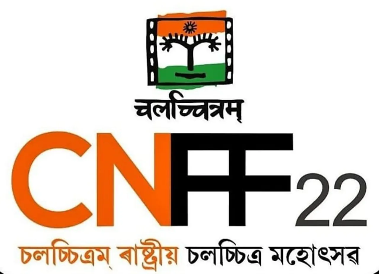 Guwahati: Sixth Chalachitram National Film Festival To Be Held On Sept 1