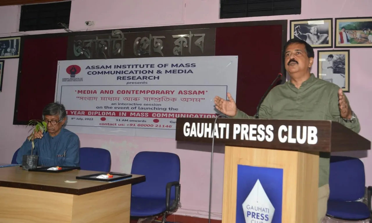 Assam Institute of Mass Comm Announces Scholarship for Students