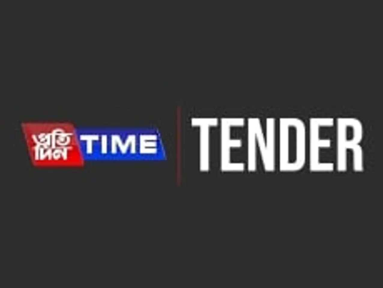 Assam Tender: Sd/- Chief Engineer, P.W.D. Bldg. Assam, Chandmari, Guwahati-3