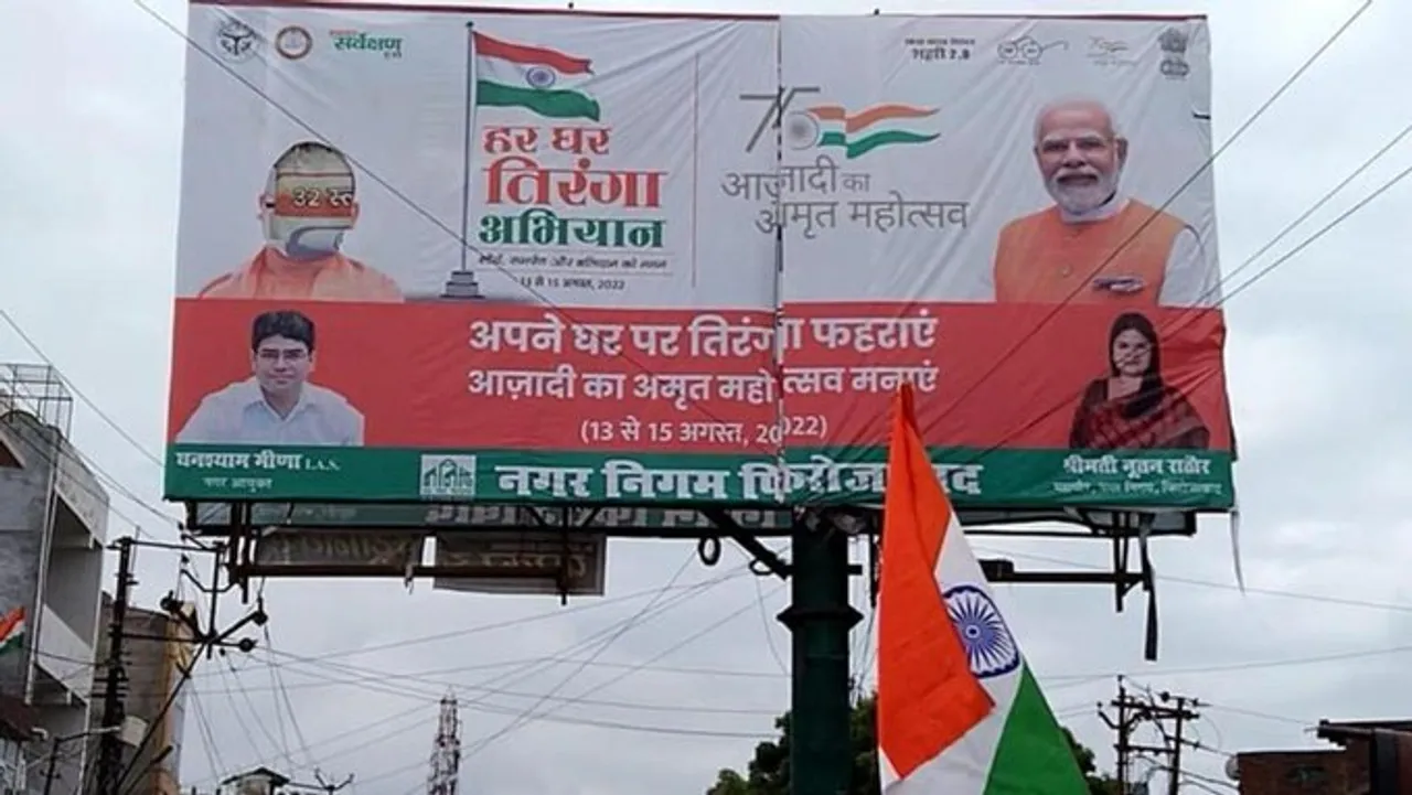 UP CM Yogi Adityanath’s Picture Defaced in Hoardings