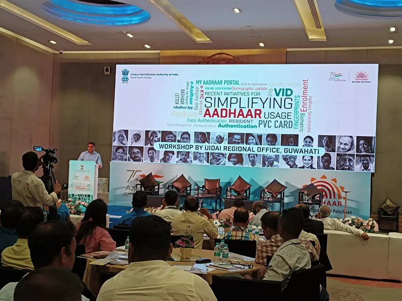 Guwahati: UIDAI Holds Workshop On ‘Recent Initiatives For Simplifying Aadhaar Usage’