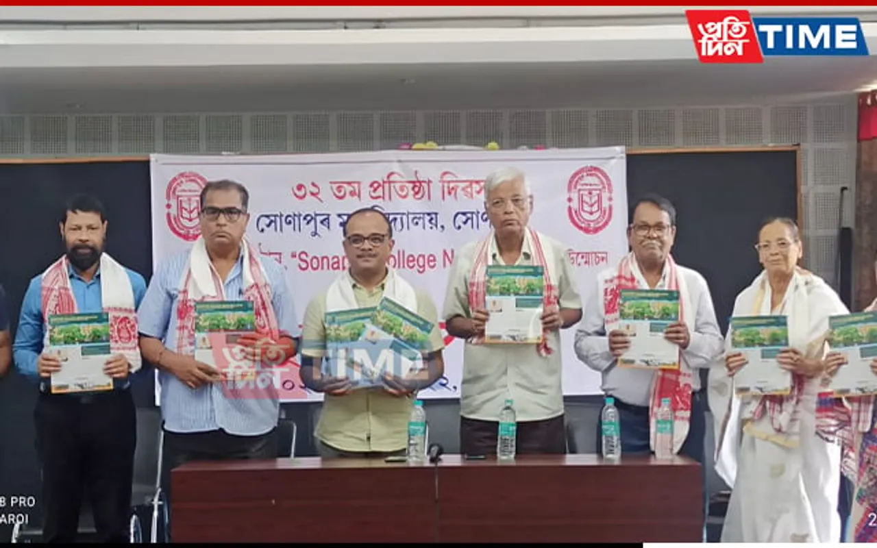Reaching New Heights Says Sonapur College Principal On 32nd Foundation Day