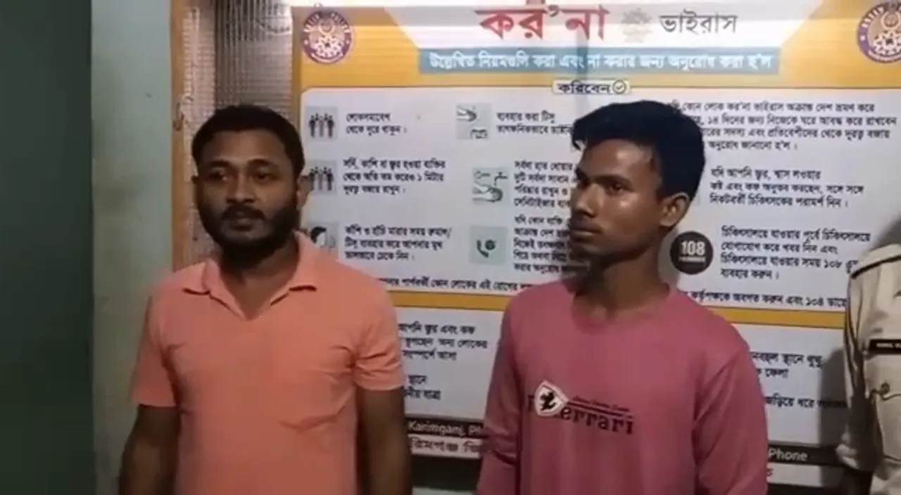 Two Fraudsters Posing as CBI Officers Arrested In Assam's Karimganj