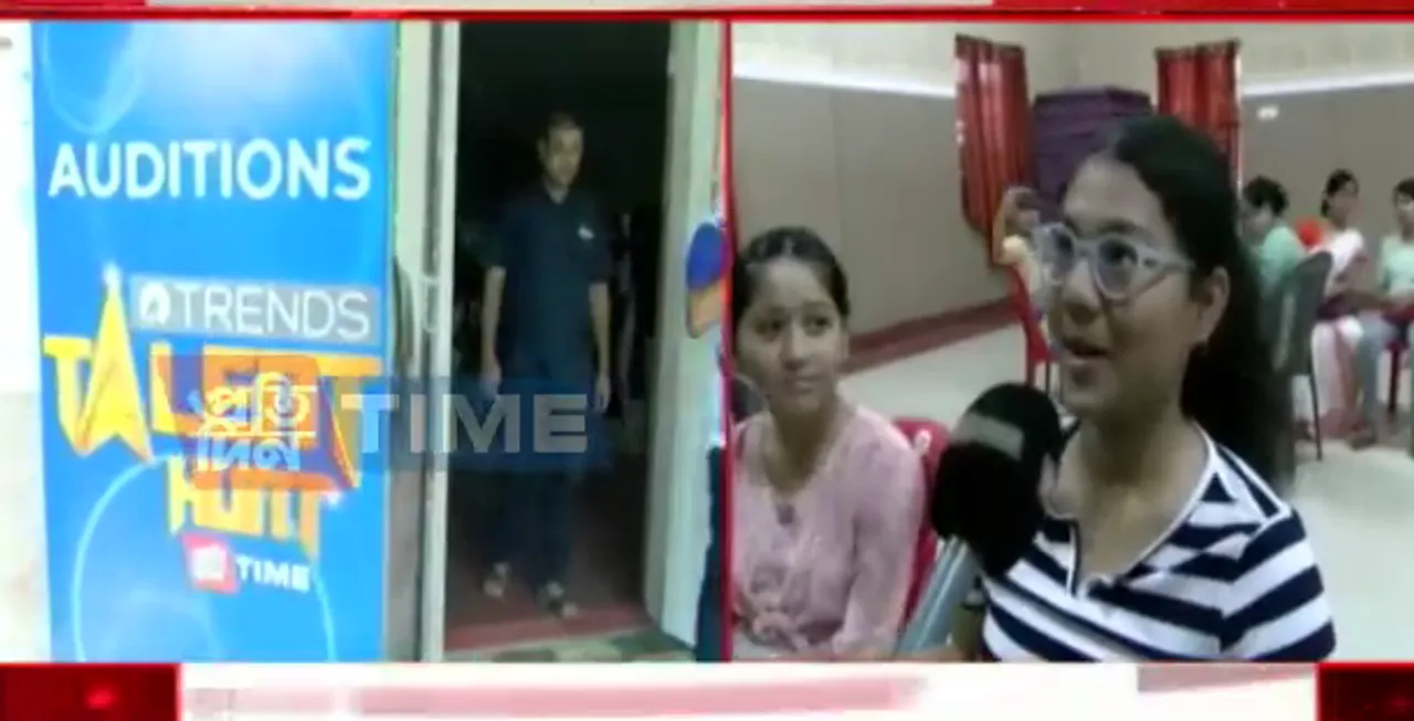 'Trends Pratidin Talent Hunt 2022' | Auditions Begin In Dibrugarh