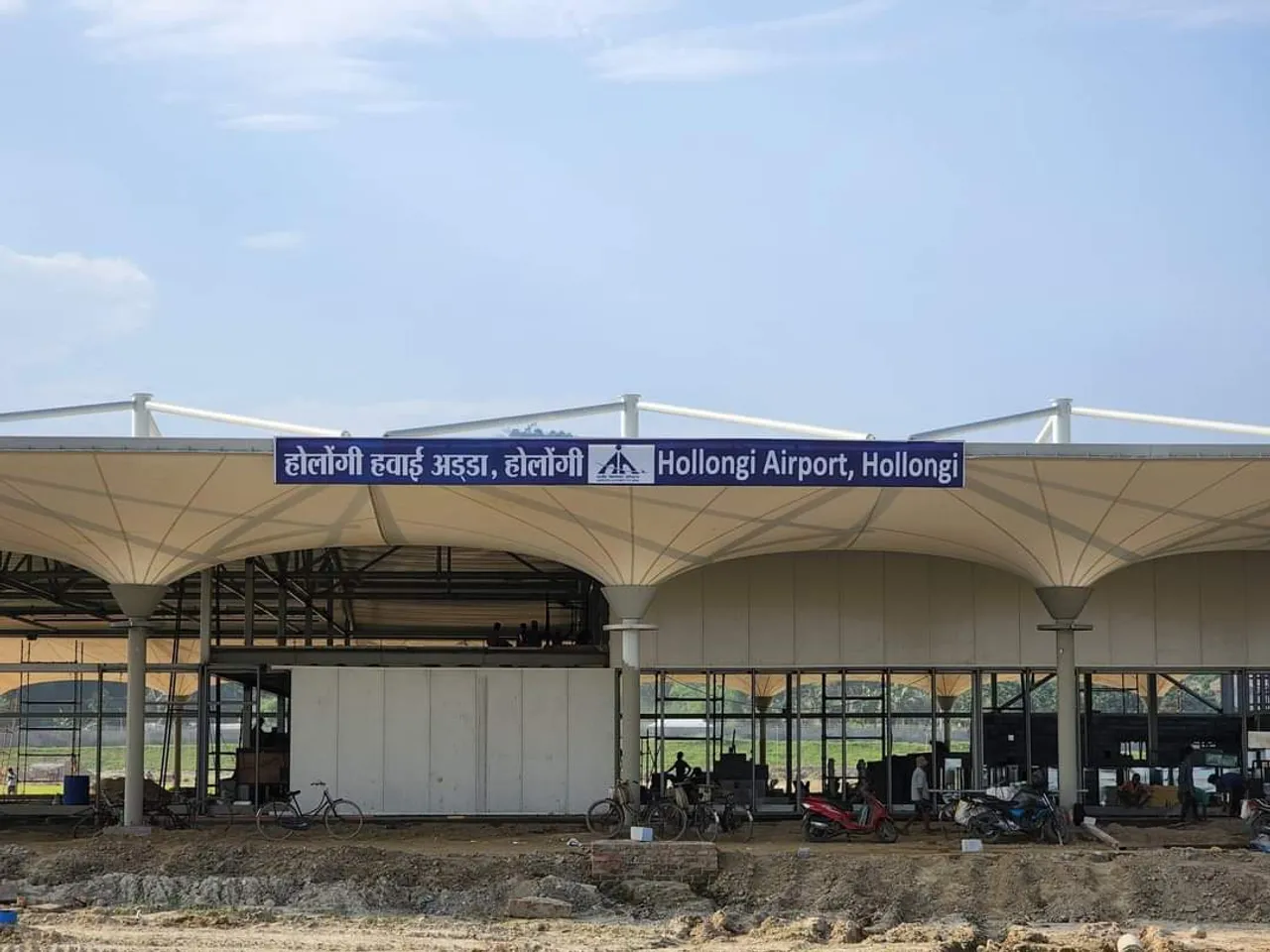 Inauguration of Donyi Polo Airport in Arunachal Postponed to October